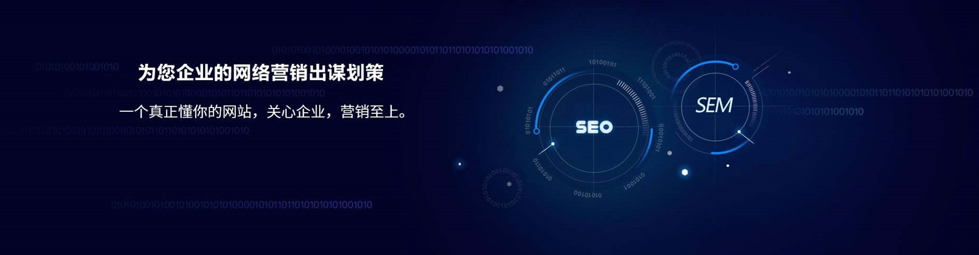 玉树竞价托管