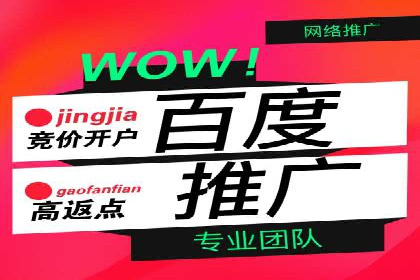 百度广告费用节省，提高广告效果策略
