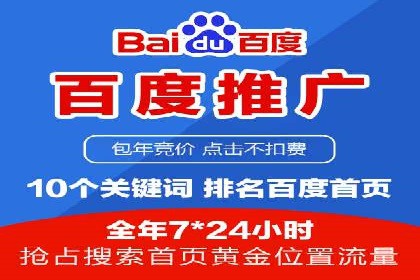 案例剖析：SEM推广助力企业实现业绩翻倍
