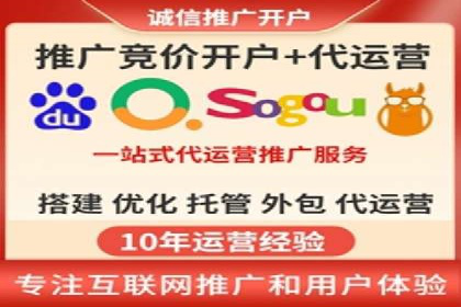 百度推广平台在旅游行业的应用案例