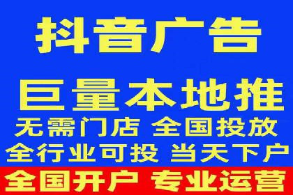 百度竞价广告费用构成解析